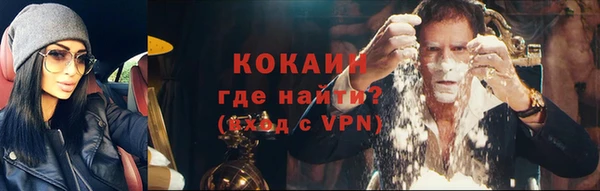 кокаин VHQ Бугульма