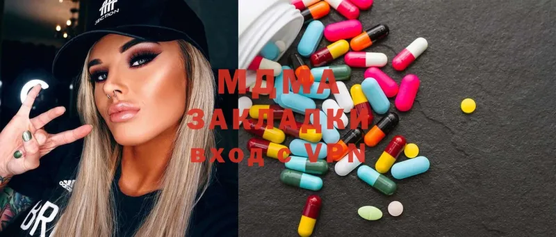 МДМА Molly  цены   Людиново 