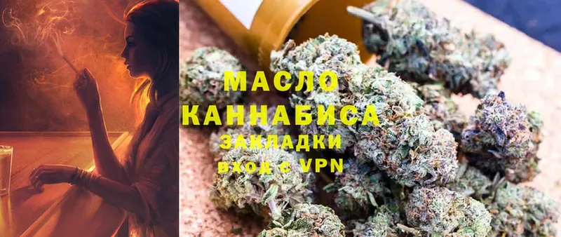 ТГК Wax  Людиново 